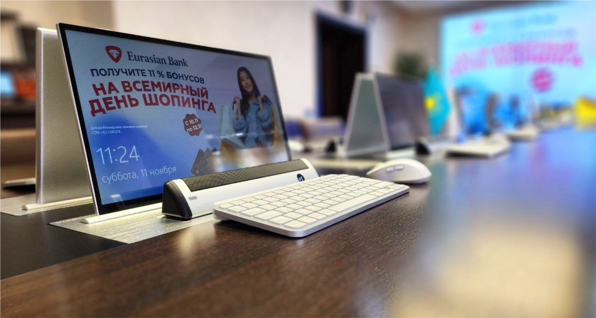 Оснащение конференц-зала для переговоров - Eurasian Bank